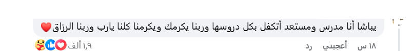 التعليقات على المنشر التعليقات على المنشر